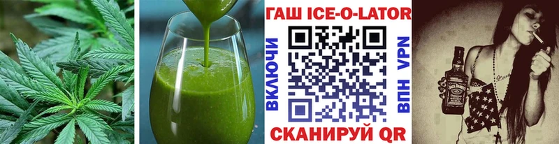 Cannafood конопля  Новый Оскол 