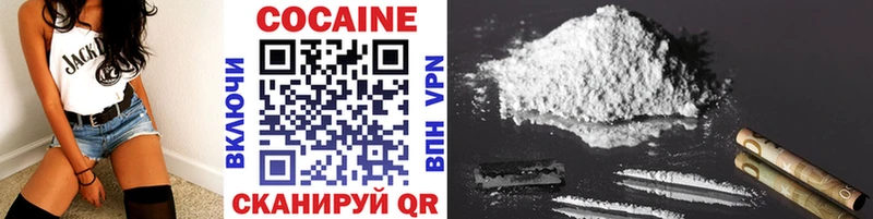 COCAIN FishScale  закладка  Новый Оскол 