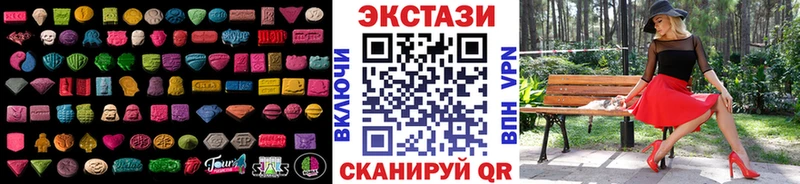 Ecstasy 300 mg  хочу наркоту  Новый Оскол 