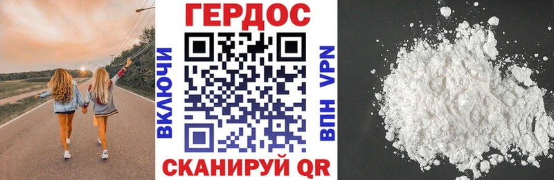 OMG ССЫЛКА  Новый Оскол  ГЕРОИН афганец 