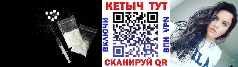 купить наркотик  kraken ONION  КЕТАМИН VHQ  Новый Оскол 
