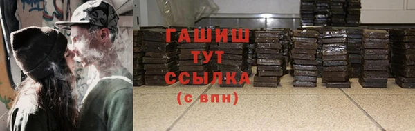 мефедрон мука Вязьма