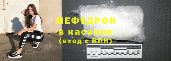 синтетический гашиш Медногорск