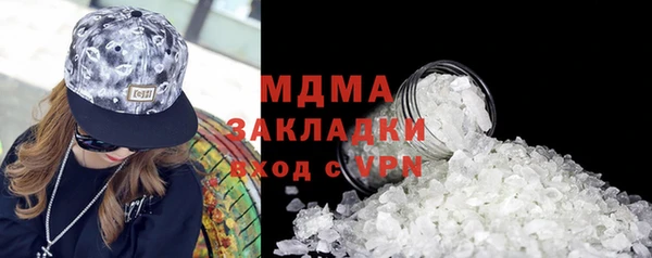 герыч Вязники