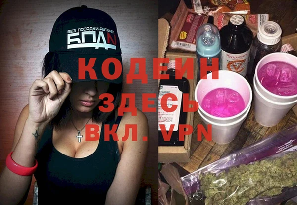 герыч Вязники