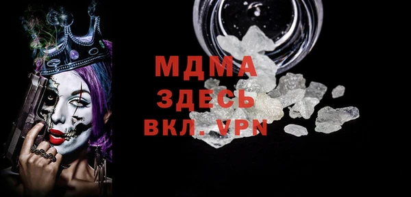 герыч Вязники