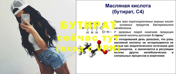 мефедрон мука Вязьма