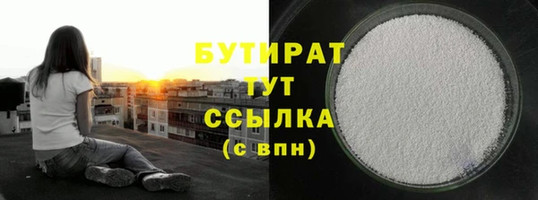 герыч Вязники