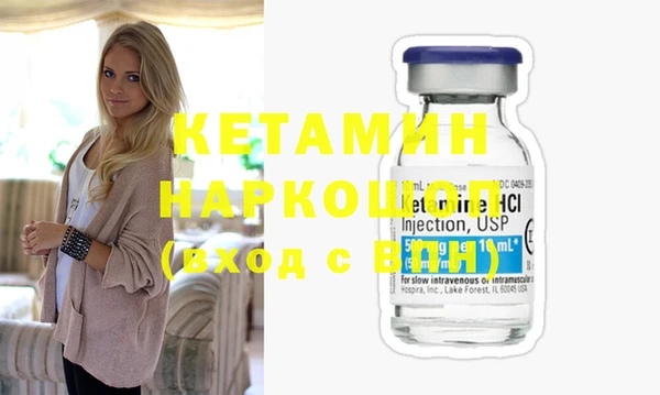 мефедрон мука Вязьма