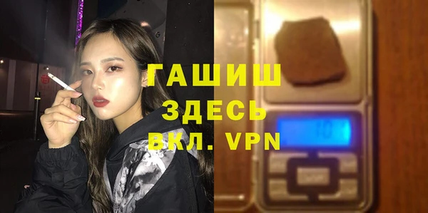 герыч Вязники