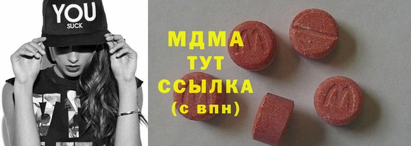 мефедрон мука Вязьма