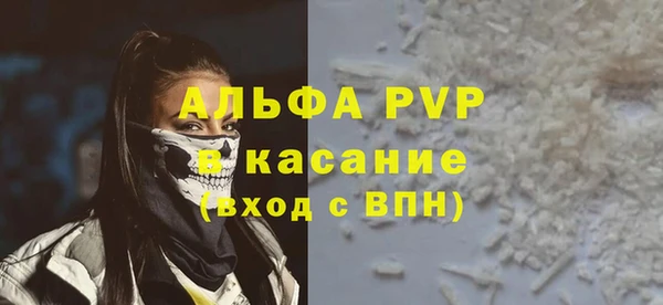 мефедрон мука Вязьма
