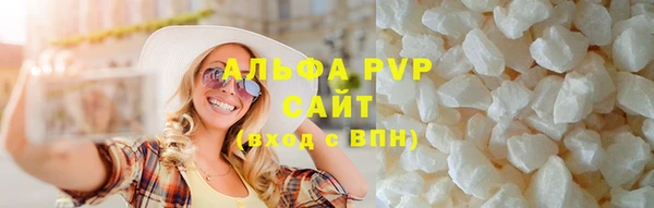 герыч Вязники