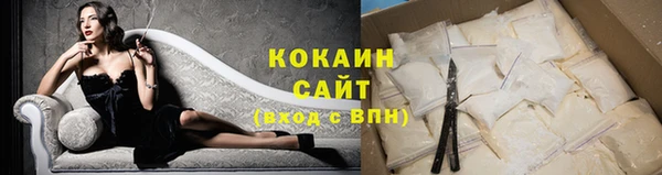 мефедрон мука Вязьма