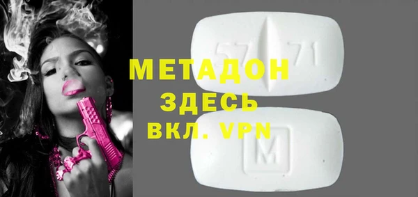 мефедрон мука Вязьма