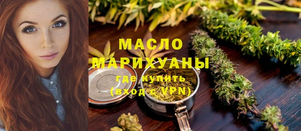мефедрон мука Вязьма