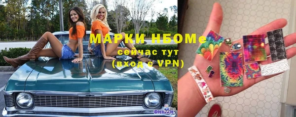 амфетамин Майский