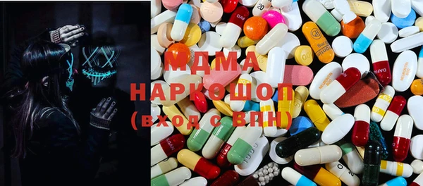 мефедрон мука Вязьма