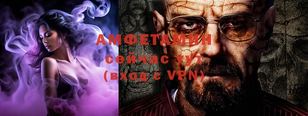 мефедрон мука Вязьма