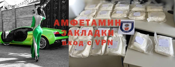 мефедрон мука Вязьма