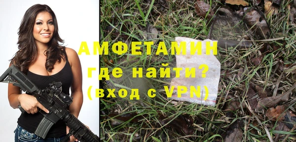 герыч Вязники
