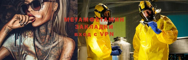 гашик Мегион