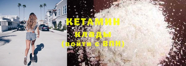 мефедрон мука Вязьма