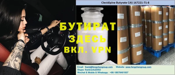 амф Вяземский