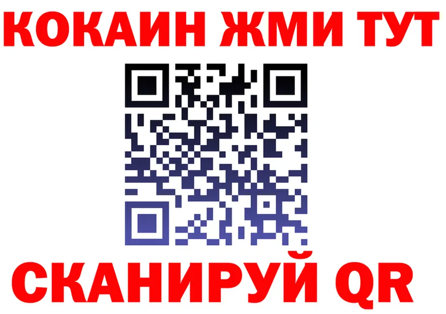 Кетамин VHQ зеркало это MEGA Новый Оскол