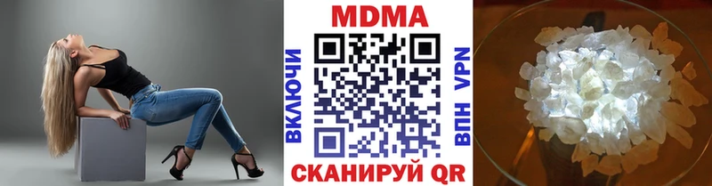 мега рабочий сайт  Новый Оскол  MDMA молли 