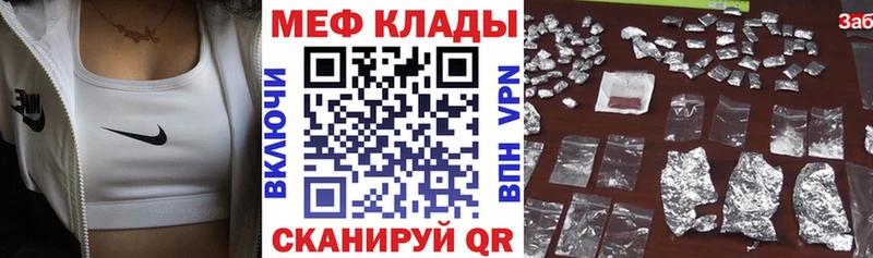 Меф кристаллы  Новый Оскол 