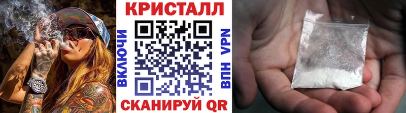 Метамфетамин пудра  кракен ССЫЛКА  Новый Оскол 
