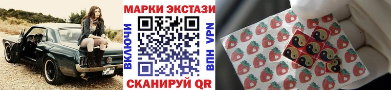 Марки 25I-NBOMe 1,5мг  Новый Оскол 