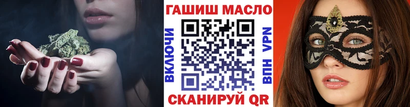 Дистиллят ТГК гашишное масло  Новый Оскол 