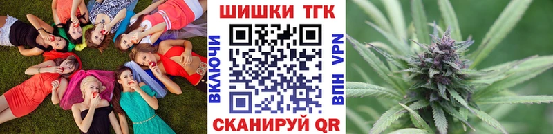 Бошки Шишки Ganja  KRAKEN зеркало  Новый Оскол 